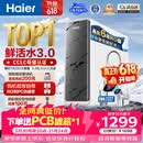 海尔（Haier）净水器鲜活水pro1200G瞬时1400G抑菌滤芯净饮机家用厨房专用台下用反渗透过滤直饮净水机R793