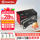 布雷博刹车片前片原厂品质MINI迷你宝马3系125218220225320325330425430