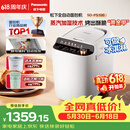 松下（Panasonic）全自动智能家用蒸汽面包机自动撒果料酵母多功能和面自制冰淇淋家用SD-PS100面包机