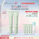 彩棠妆前乳隔离霜控油滋润打底提亮03双支装送礼物包装混发