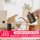 泰摩栗子C3S手冲咖啡壶套装 磨豆机咖啡器具礼盒 生日礼物送礼轻奢