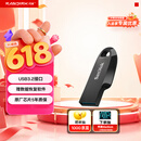 闪迪（SanDisk）64GB USB3.2 U盘 CZ550黑色 读速100MB/s 安全加密 数据恢复 学习办公电脑车载 高速大容量优盘
