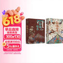 敦煌全书 精装刷边版 赠文创周边（帆布袋+常沙娜手绘签名藏书票+菩萨画+书签+听书卡）中国瑰宝系列 大众艺术画册收藏鉴赏 敦煌艺术文化史科普