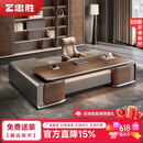 忠胜办公家具高档总裁办公桌老板桌E0级轻奢老板桌董事长班台贴木皮办公桌椅 2.8米老板桌+3.6米文件柜