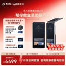 科大讯飞双屏翻译机2.0 多语种离线翻译器 同声字幕翻译 行业翻译 出国随身旅游口语实时