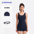 迪卡侬入门连体专业泳衣女+泳帽+泳镜三件套竞速泳装-5255916-S