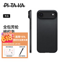 PITAKA适用苹果iPhoneAir手机壳MagSafe磁吸凯夫拉芳纶碳纤维纹高级感超薄编织裸机手感保护套 黑灰