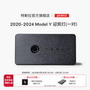 特斯拉（Tesla）官方 2020-2024 Model Y 迎宾灯 氛围车门灯装饰前门&后门 前门（一对）