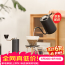 泰摩栗子C鱼Pure手冲咖啡壶套装礼盒 手冲壶磨豆机冰瞳滤杯分享壶送礼