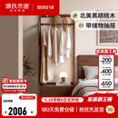 源氏木语实木挂衣架黑胡桃木简约卧室衣帽架落地衣架挂衣服置物架 【1】(黑胡桃木)0.7米储物挂衣架