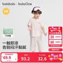 巴拉巴拉儿童睡衣套装夏空调服男童女童家居服宝宝短袖短裤舒适莱赛尔亲肤