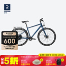 迪卡侬【门店自提】长途旅行自行车touring520川藏线坚固舒适耐用OVB1 520_M(身高1.66-1.77米)
