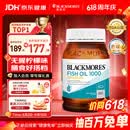 澳佳宝（Blackmores）无腥柠檬味深海鱼油omega-3软胶囊含epadha澳洲进口京东自营400粒