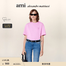 Ami Paris【尊享特惠】  男女同款爱心红色爱心棉质休闲短袖T恤 663糖果粉/艳粉色 S (170/92A)