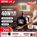 智云五倍补光灯M40SE  40W冷暖双色高亮手持柔光灯专业便携视频直播摄影户内外打光灯人像发丝口袋灯
