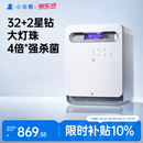 小白熊消毒柜婴儿 奶瓶消毒带烘干一体机紫外线34颗灯珠25LA2