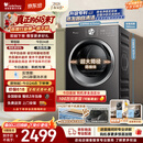 小天鹅（LittleSwan）【价保618】热泵式烘干机家用烘衣服10KG 祛味除螨除潮 智能判干 蒸发器自清洁 TH10VH28T以旧换新