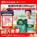 迪巧【儿童钙片】80粒青少年4-6-13-17岁补钙维生素DK咀嚼片橙子味d3