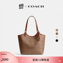 蔻驰（COACH）经典标志DAY 暗扣托特包单肩包大容量斜挎包夏季女包 B4/棕黄色 焦糖色（新版）