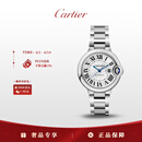 卡地亚(Cartier)蓝气球系列机械手表女款白盘钢带33mmWSBB0044 礼物