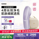 Ulike【新品首发】 Air20光子冰点蓝宝石脱毛仪院线全身脱毛去小胡子脱毛刀剃毛器智能测肤