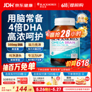 澳佳宝（Blackmores）四倍dha深海鱼油omega-3软胶囊补脑增强记忆澳洲进口京东自营60粒