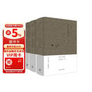 文学回忆录+木心谈木心全3册