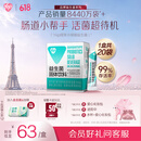 汤臣倍健Yep成人益生菌粉150亿*20袋活菌小绿盾添加益生元肠胃成人