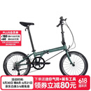 大行（DAHON）折叠自行车20英寸8级变速经典P8单车KBC083  消光灰绿【JD定制】