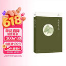 岁时茶山记 三联中读文丛