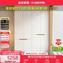 全友家居简约奶油风加高四门衣柜卧室家用衣橱衣服收纳储物柜一体靠墙