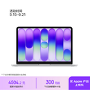 Apple/苹果AI笔记本/MacBookNeo13英寸A18 PRO(6+5核)8G 512G银色笔记本电脑MHFC4CH/A