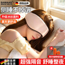 飒望【顶级隔音耳罩】睡觉专用眼罩耳塞防噪音超强舒适不伤耳睡眠神器 【冰丝款】深灰色耳罩+耳塞 舒睡一整晚