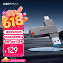 ThinkPlus联想128GB Type-C USB3.2 双接口U盘手机电脑通用大容量 办公商务u盘TPU301系列