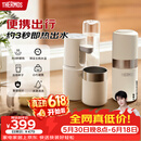 膳魔师（THERMOS）即热式便携饮水机小型家用即热烧水壶旅行免安装折叠便携电热水壶智能触控式速热烧水杯价保618