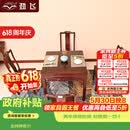 JINFEI劲飞红木家具南美红酸枝（学名：微凹黄檀）实木八仙桌新中式小餐厅餐桌明清家具 聚宝雅等级