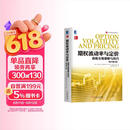 期权波动率与定价：高级交易策略与技巧（原书第2版） 期货市场阅读图书