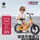 babycare儿童平衡车3-6岁宝宝滑步车学步车无脚踏自行车滑行车12寸 脉冲橙