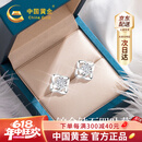 中国黄金（CHINA GOLD）四叶草铂金耳钉女2026新款耳环耳饰情人节老婆生日520送女朋礼物 【今/次日达】铂金幸运四叶草耳钉-钻石