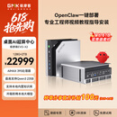 极摩客GMK EVO-X2 2025新品 AMD锐龙AI Max+395迷你主机工作站 openclaw小龙虾部署台式机8060s128G+2TB