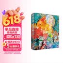 DK艺术大百科 艺术博物馆图书梵高莫奈达芬奇艺术史 世界名画