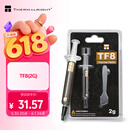 利民（thermalright）TF8(2g)（导热硅脂/ CPU散热膏/ 2g装/导热系数13.8/笔记本导热膏）