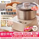 小熊（Bear）【价低头部】【升级款】和面机家用 揉面机 厨师机 全自动搅面机 面包面粉发酵醒面HMJ-A50N1 5L