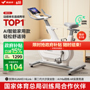 麦瑞克（MERACH）动感单车自发电家用智能调阻运动健身器材室内静音自行车 绝影ONE 健身优选-自发电-全智能调阻