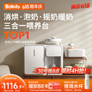波咯咯（bololo）三合一喂养台奶瓶消毒柜婴儿烘干一体泡奶机恒温水壶摇奶器二合一 【三合一喂养台】 12L 方墩墩1代+Y20红外款暖奶摇奶器