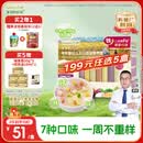 爷爷的农场有机婴幼儿五谷蔬菜210g婴儿面条宝宝辅食6-12个月钙铁锌碎碎面