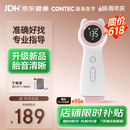 CONTEC康泰胎心监测仪孕妇家用超声多普勒医用胎心仪灵敏探头CONTEC10F