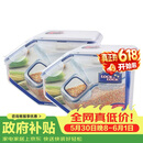 乐扣乐扣（LOCK&LOCK）厨房塑料杂粮储物米箱 谷物防潮防虫保鲜收纳容器两件套（5L*2）