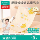 全棉时代婴儿毛巾儿童纱布毛圈洗脸面巾纯棉口水巾方巾手帕1条 25×50cm