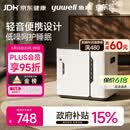 鱼跃保健制氧机便携可车载1-7L氧流量调节智控定时YU300
